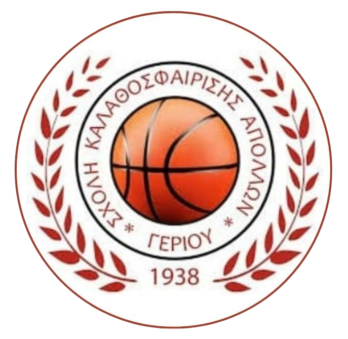 Απόλλων Γερίου – Τόνις Κωνσταντινίδης